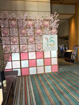 Hotel Niwa Tokyo by null