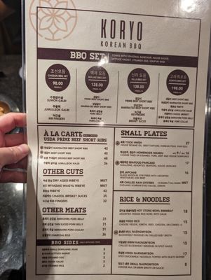 Menu photo 3 Koryo Kalbi Korean BBQ Dallas, TX