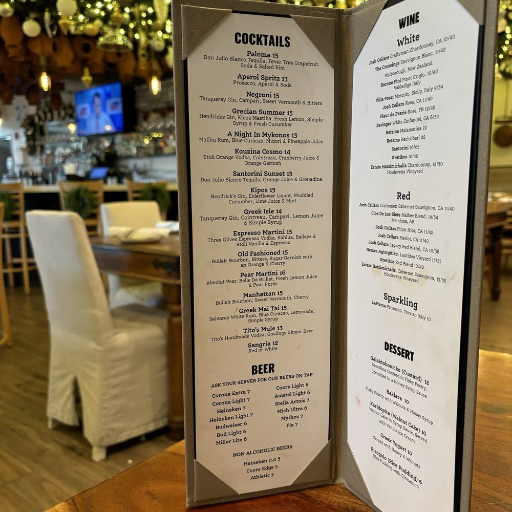 Kouzina - Drink menu - Venues & Event Spaces Near Me - Peabody, Massachusetts Kouzina - Drink menu - Venues & Event Spaces Near Me - Peabody, Massachusetts