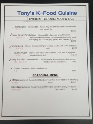 Menu photo 3 Tony's K-food Chesterfield, MO Menu photo 3 Tony's K-food Chesterfield, MO