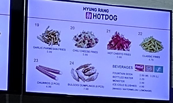 Myungrang Hot Dog by null