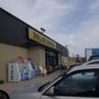 Photo of Dollar General