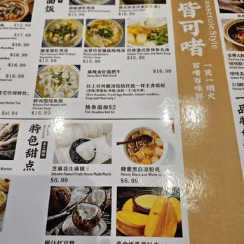 The Big Casserole - Dessert - Chinese Near Me - Richmond Hill, Ontario