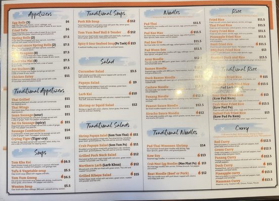 Aroy Thai Chicago by null