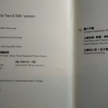 大班樓 - Prix fixe meal for two. - Chinese Near Me - Hong Kong, HK