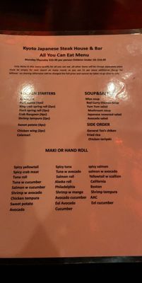 Menu photo 4 Kyoto Steak House & Bar Mansfield, MA Menu photo 4 Kyoto Steak House & Bar Mansfield, MA
