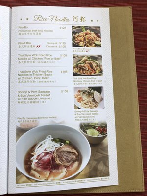 Menu photo 5 Mint & Basil Hong Kong, HK