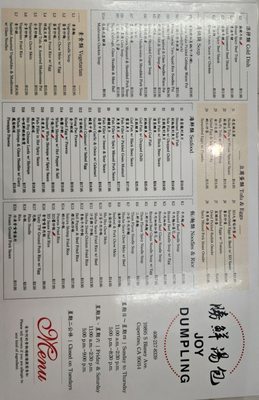 Menu photo 6 Joy Dumpling Cupertino, CA Menu photo 6 Joy Dumpling Cupertino, CA