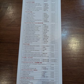 Xiao Long Dumplings - Menu pt2 - Chinese Near Me - Las Vegas, Nevada