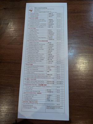 Menu photo 6 Xiao Long Dumplings Las Vegas, NV Menu photo 6 Xiao Long Dumplings Las Vegas, NV