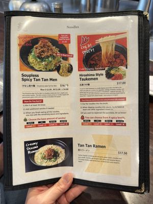 Menu photo 4 Chinchikurin Torrance, CA