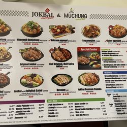 Jokbal Night Market - Menu