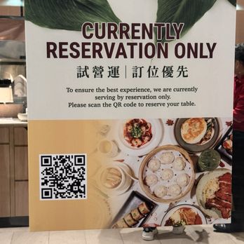 Supreme Dumplings - Reservation QR code - Shanghainese Near Me - Honolulu, Hawaii Supreme Dumplings - Reservation QR code - Shanghainese Near Me - Honolulu, Hawaii