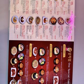 One Korean Restaurant - menu 2024 - Korean Near Me - Beaverton, Oregon One Korean Restaurant - menu 2024 - Korean Near Me - Beaverton, Oregon