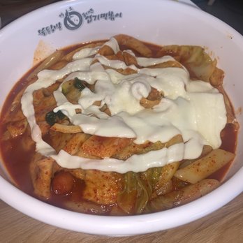 Yupdduk Irvine - Yup O ($20) - Extra Mild, Add Ons: Ramen noodles ($2), Mozzarella Cheese ($4) - Korean Near Me - Irvine, California Yupdduk Irvine - Yup O ($20) - Extra Mild, Add Ons: Ramen noodles ($2), Mozzarella Cheese ($4) - Korean Near Me - Irvine, California