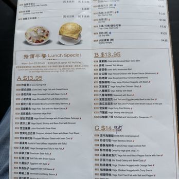 Vege Valley - Menu as of May 2026 - Vegetarian Near Me - San Gabriel, California Vege Valley - Menu as of May 2026 - Vegetarian Near Me - San Gabriel, California