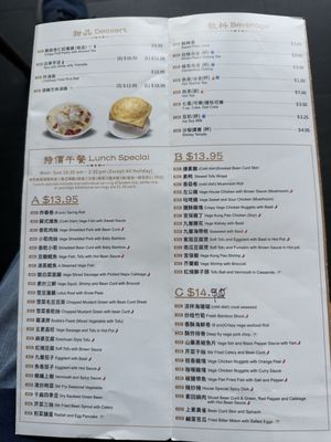 Menu photo 5 Vege Valley  San Gabriel, CA