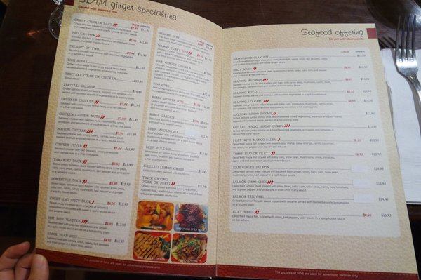Menu photo 2 Siam Ginger Somerville, MA