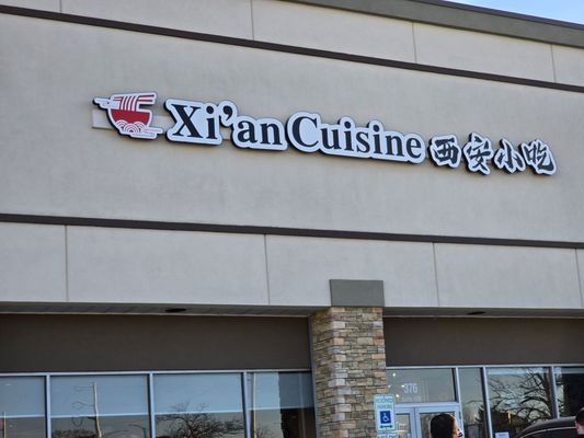 Xi’an Cuisine by null