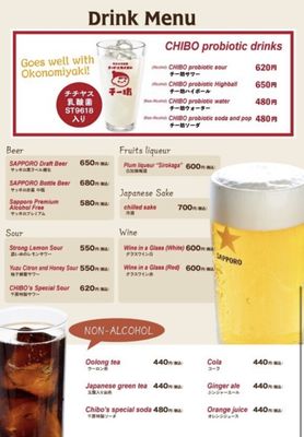 Chibo Okonomiyaki Restaurant by null