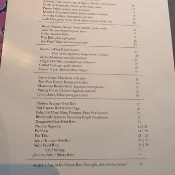 Anajak Thai - Thai Near Me - Sherman Oaks, California Anajak Thai - Thai Near Me - Sherman Oaks, California