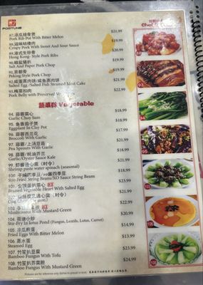 Menu photo 3 Fortune Las Vegas, NV Menu photo 3 Fortune Las Vegas, NV