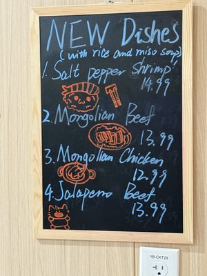 Menu photo 4 Shu Kitchen Austin, TX Menu photo 4 Shu Kitchen Austin, TX