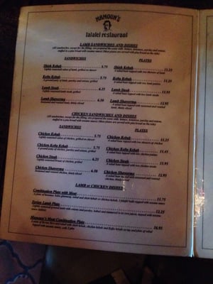 Menu photo 8 Mamoun's Falafel New Haven, CT Menu photo 8 Mamoun's Falafel New Haven, CT
