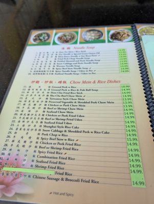 Menu photo 1 M's Kitchen Artesia, CA Menu photo 1 M's Kitchen Artesia, CA