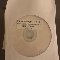 Hyper Games & Video Japan - Dvd sleeve