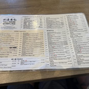 Full House Dumpling - Menu 1 - Chinese Near Me - Fremont, California