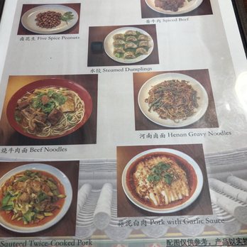 Beijing Noodle - Chinese Near Me - Fort Collins, Colorado Beijing Noodle - Chinese Near Me - Fort Collins, Colorado