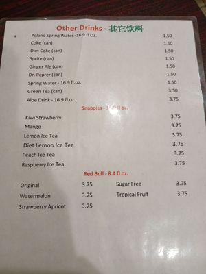 Menu photo 2 Oriental Gourmet Quincy, MA