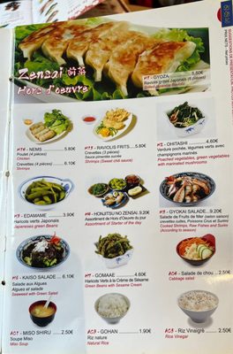 Menu photo 7 Naoko Paris, 75