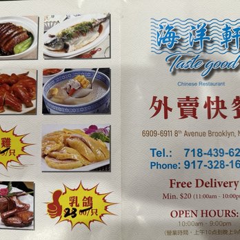 Taste Good Restaurant - Dim Sum Near Me - Brooklyn, New York