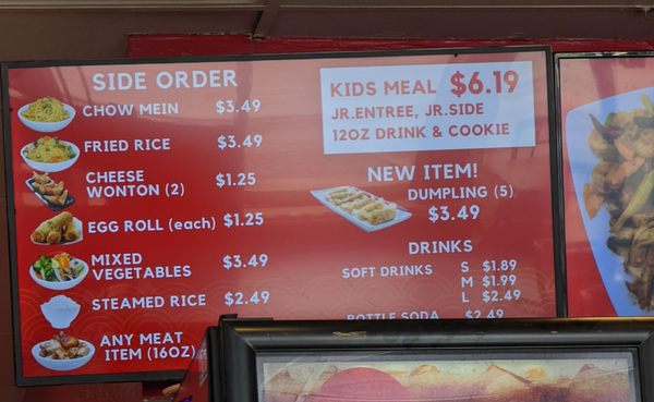 Menu photo 1 Chimex Oklahoma City, OK Menu photo 1 Chimex Oklahoma City, OK