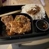Lee’s Kitchen Noodle & Rice U Dub gift card