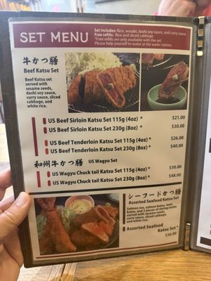 Menu photo 8 Kyoto Gyukatsu Katsuda Honolulu, HI