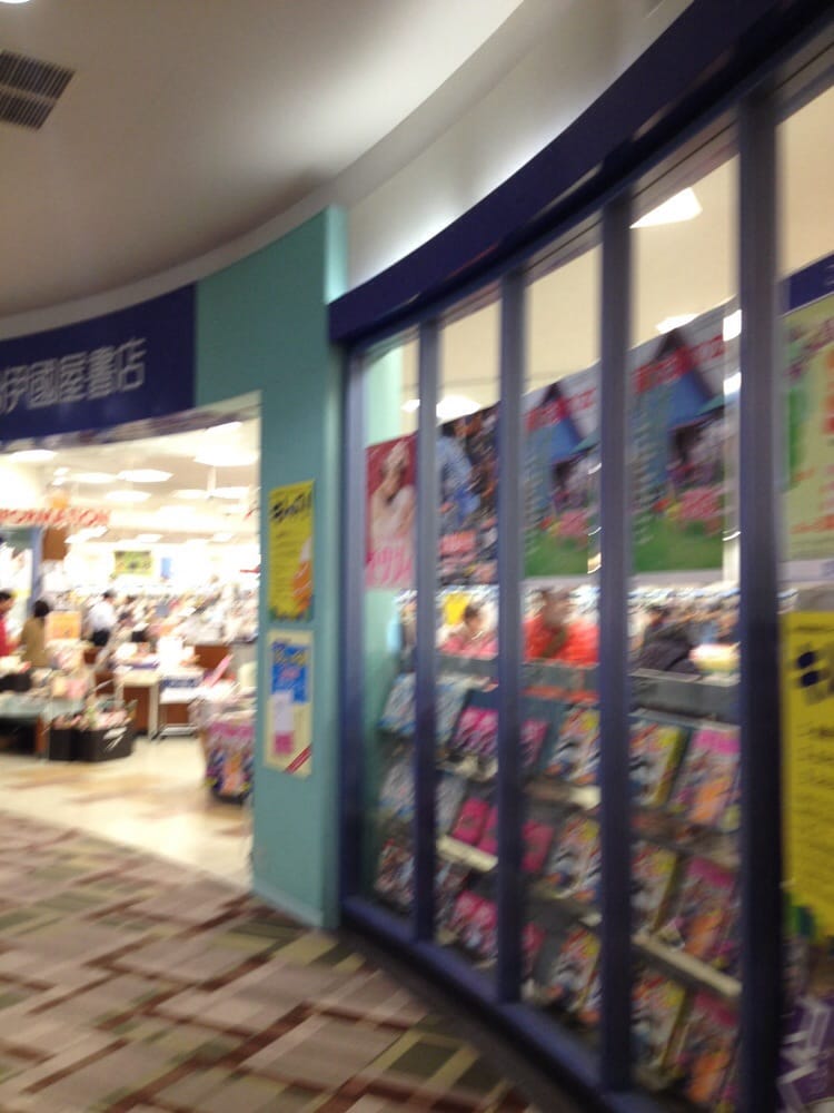 紀伊國屋書店 Bookstores 東浅香山町4丁1 12 堺市 北区 大阪府 Japan Phone Number Yelp