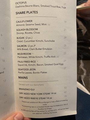 Menu photo 1 Paju Seattle, WA Menu photo 1 Paju Seattle, WA