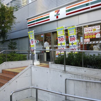 セブンイレブン一番 155396-95-