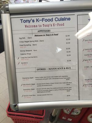 Menu photo 1 Tony's K-food Chesterfield, MO Menu photo 1 Tony's K-food Chesterfield, MO
