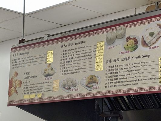 Menu photo 2 Xiao Long Bao San Francisco, CA Menu photo 2 Xiao Long Bao San Francisco, CA