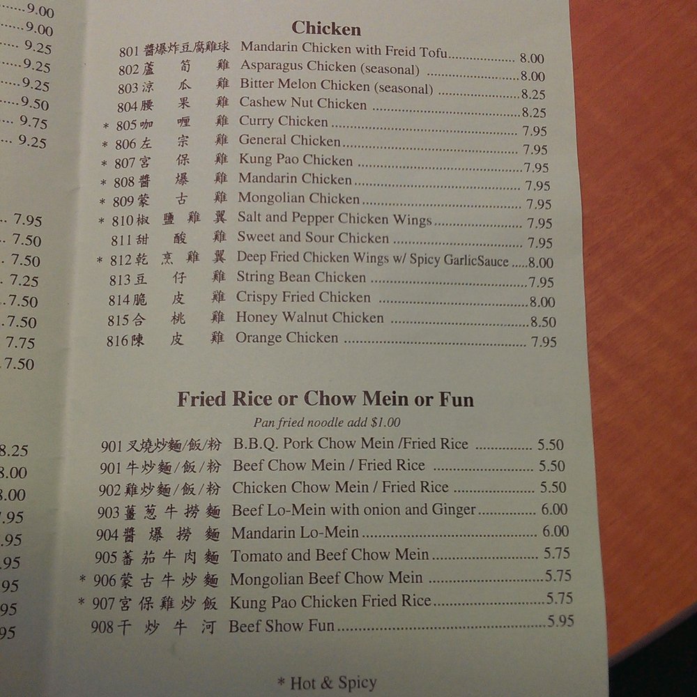 Wok-In Cafeteria - Chicken / Fried Rice or Chow Mein or Fun - Chinese Near Me - San Francisco, California Wok-In Cafeteria - Chicken / Fried Rice or Chow Mein or Fun - Chinese Near Me - San Francisco, California