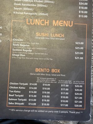 Menu photo 6 Amami Sushi San Bruno, CA