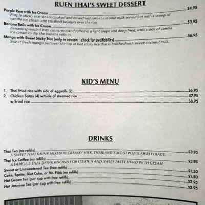 Menu photo 1 Ruen Thai Cornelia, GA