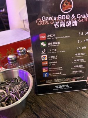 Menu photo 4 GAO's Kabob & Crab Milpitas, CA Menu photo 4 GAO's Kabob & Crab Milpitas, CA
