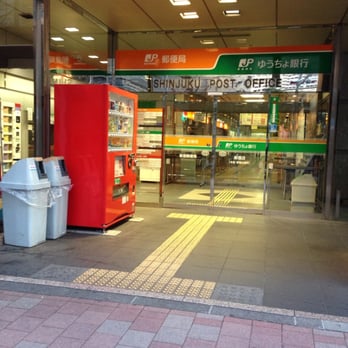 新宿郵便局保険 - Updated July 2025 - 西新宿1-8-8, 新宿区