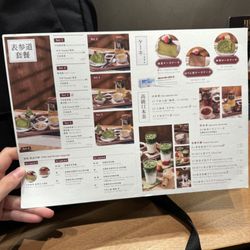 Via Tokyo - Menu