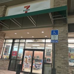 7-Eleven - The entrance
